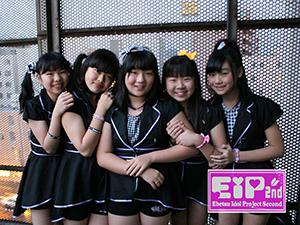EIP2nd