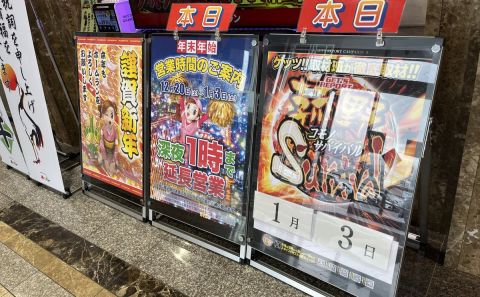 ホームラン菰野店の取材写真2