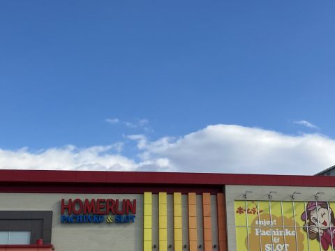 ホームラン菰野店の取材写真1