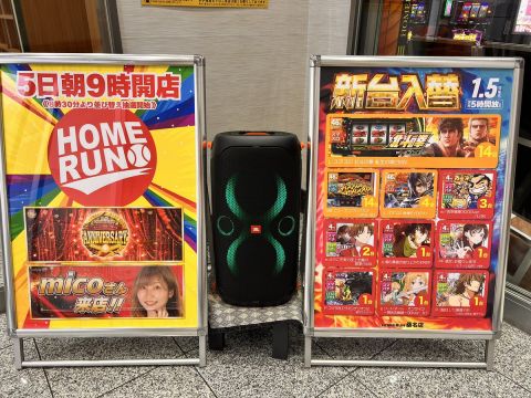 ホームラン桑名店の取材写真2
