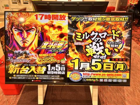 ウイング菰野店の取材写真2