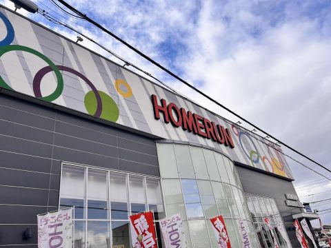 ホームラン四日市駅西店の取材写真1