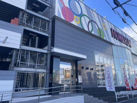 ホームラン四日市駅西店の取材写真1