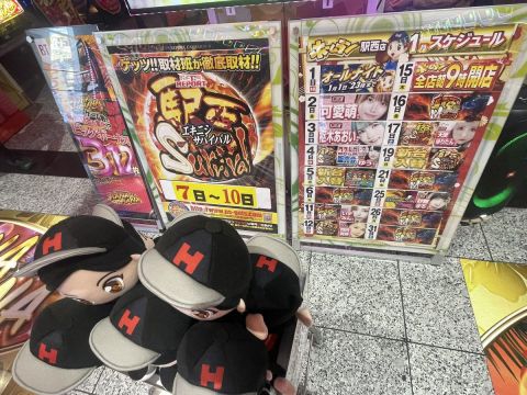 ホームラン四日市駅西店の取材写真2
