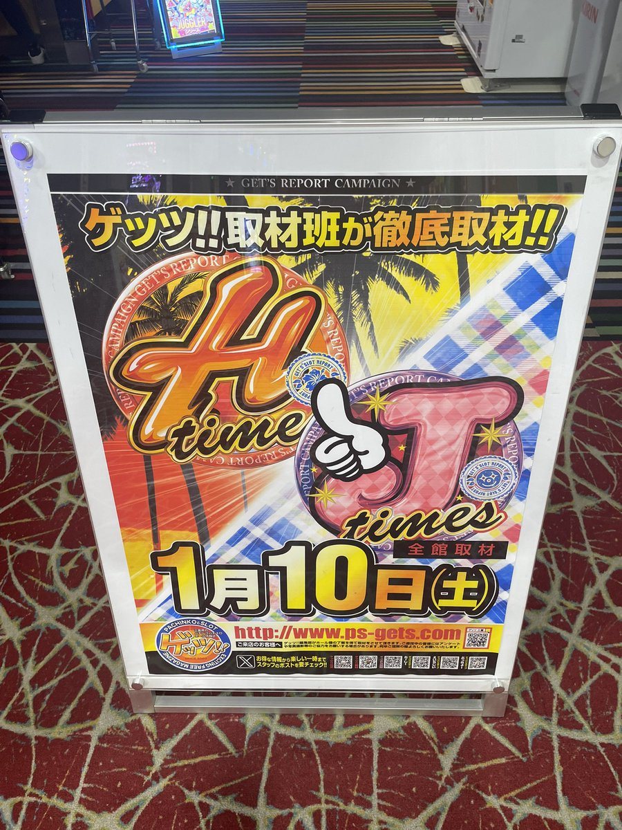 ウイング大台店の取材写真2