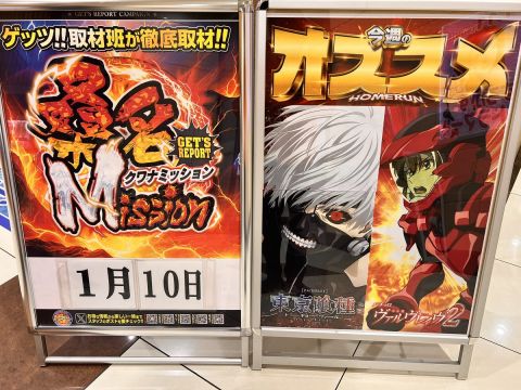 ホームラン桑名店の取材写真2