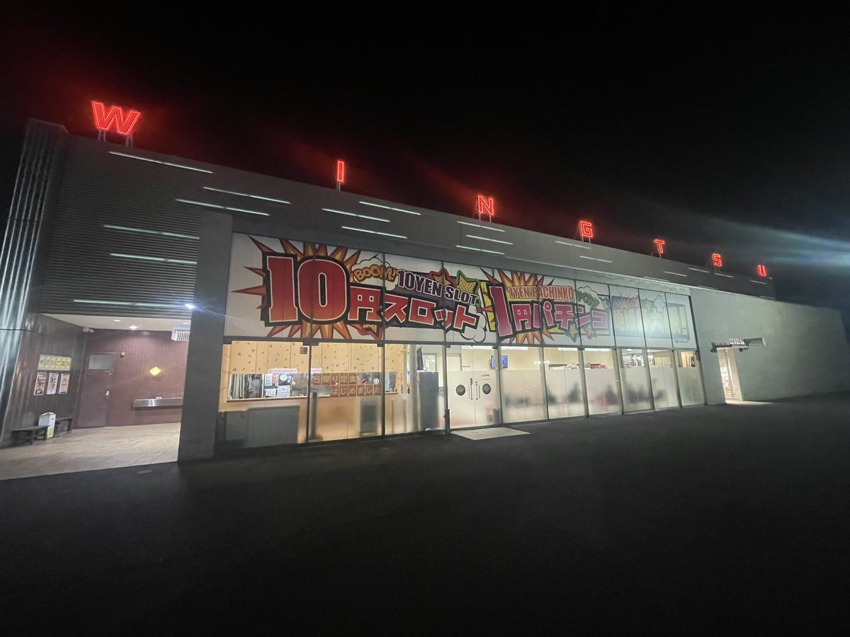 ウイング津店の取材写真1