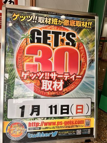 FUJI員弁店の取材写真2