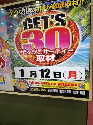 SUN亀山店の取材写真2