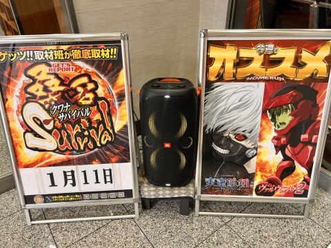ホームラン桑名店の取材写真2