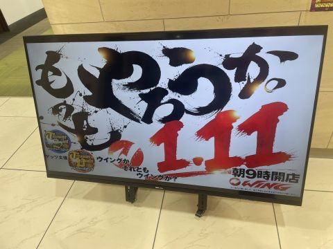 ウイング河芸店の取材写真2