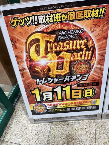 FUJI井田川店の取材写真2