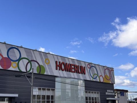 ホームラン四日市駅西店の取材写真1