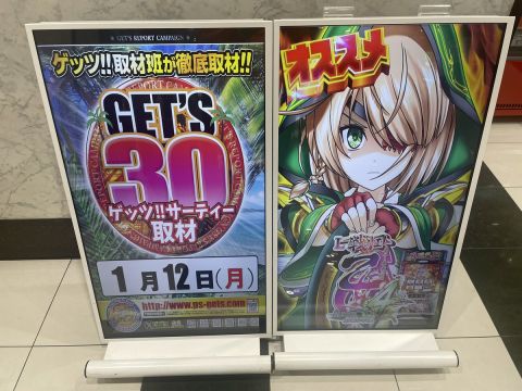 SUN亀山店の取材写真2