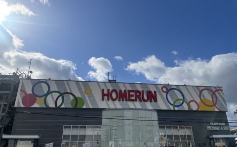 ホームラン四日市駅西店の取材写真1