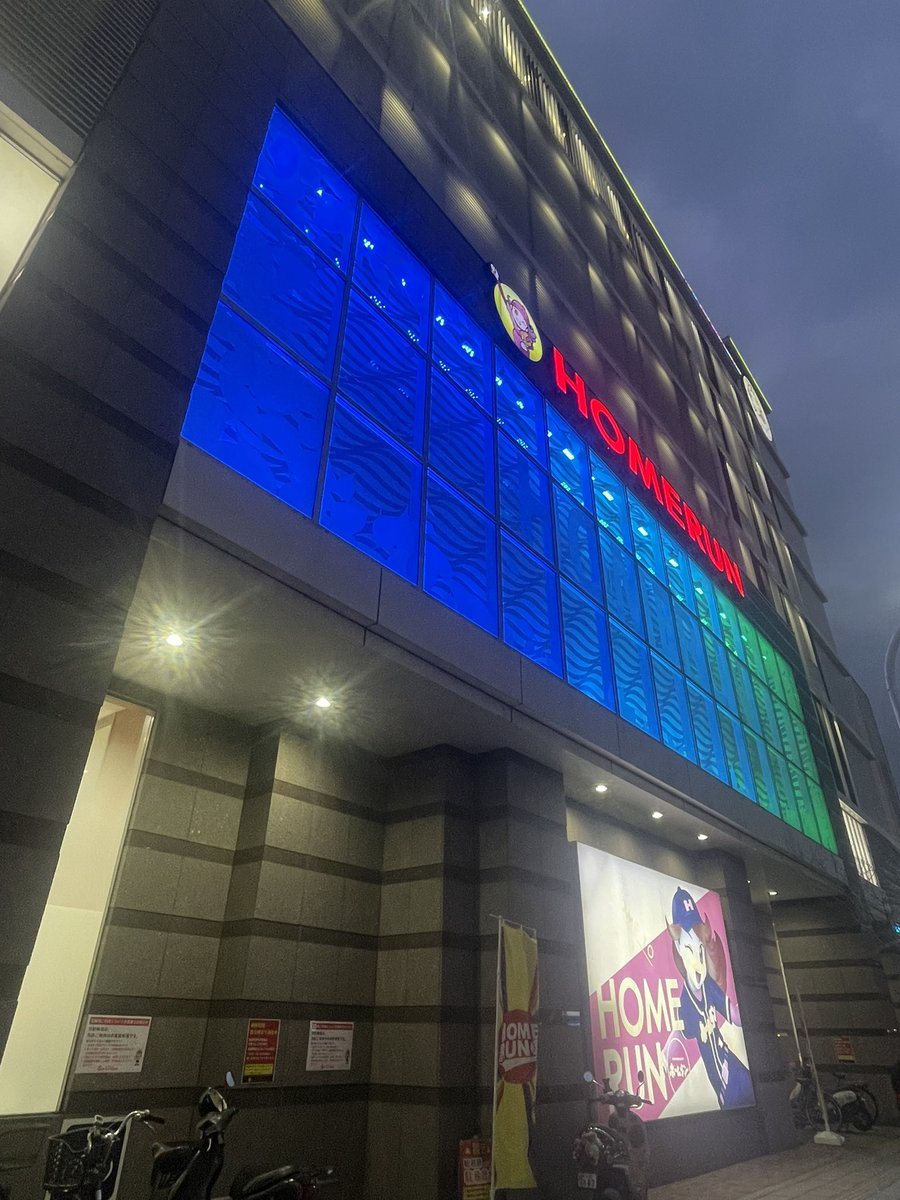 ホームラン桑名店の取材写真1