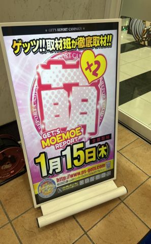 SUN亀山店の取材写真2