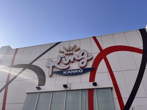 キング観光いなべ店の取材写真1