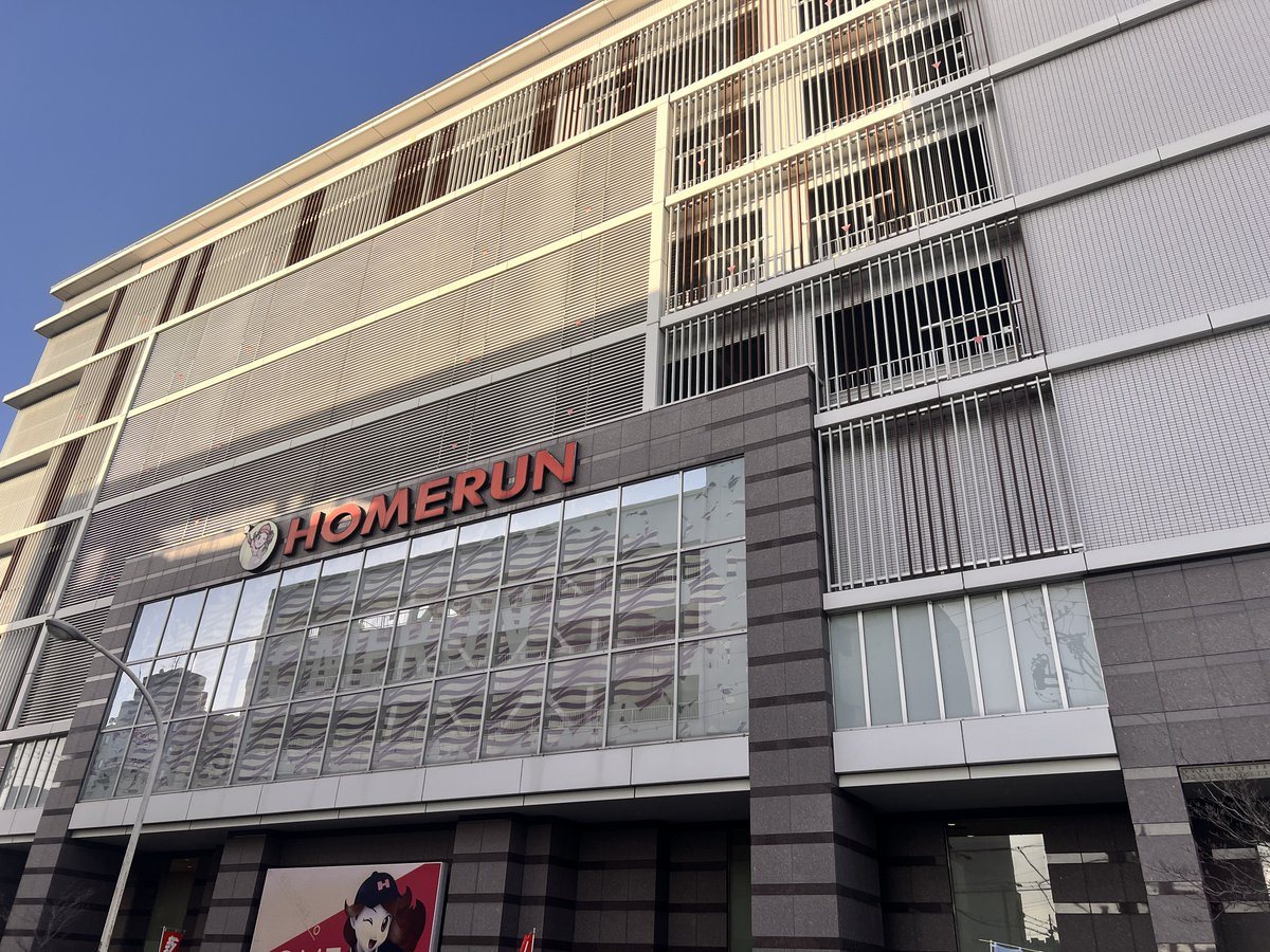 ホームラン桑名店の取材写真1