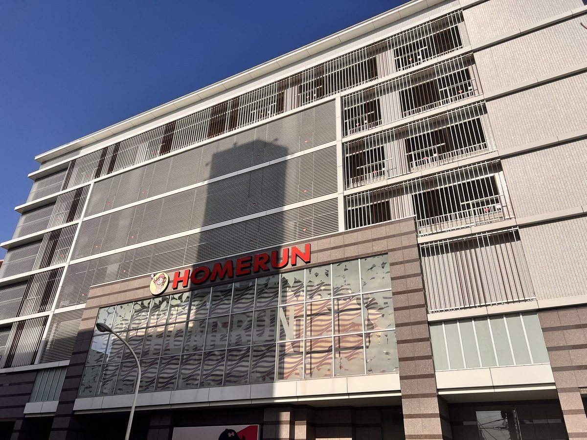 ホームラン桑名店の取材写真1