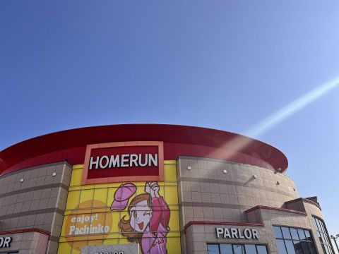 ホームラン四日市店の取材写真1