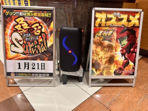 ホームラン桑名店の取材写真2