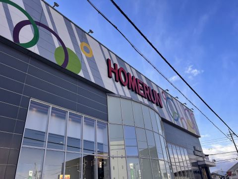 ホームラン四日市駅西店の取材写真1