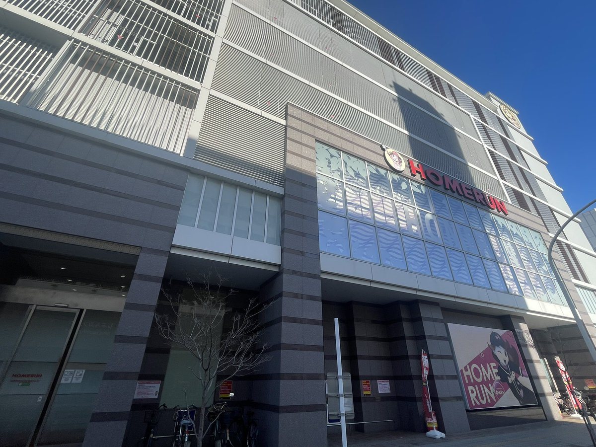 ホームラン桑名店の取材写真1
