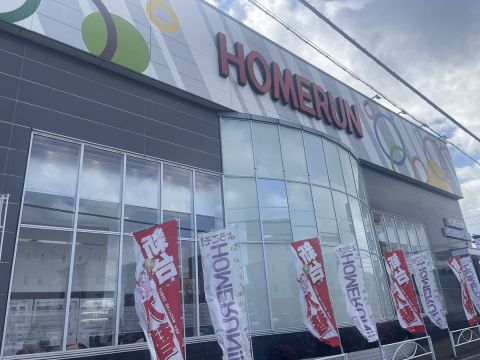 ホームラン四日市駅西店の取材写真1