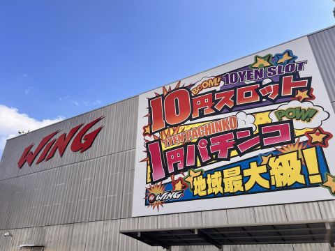 ウイング津店の取材写真1