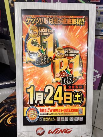 ウイング津店の取材写真2