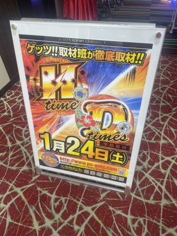 ウイング大台店の取材写真2