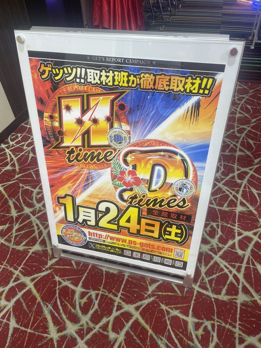 ウイング大台店の取材写真2
