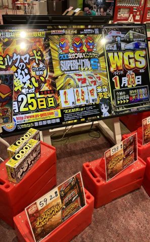 ウイング菰野店の取材写真2