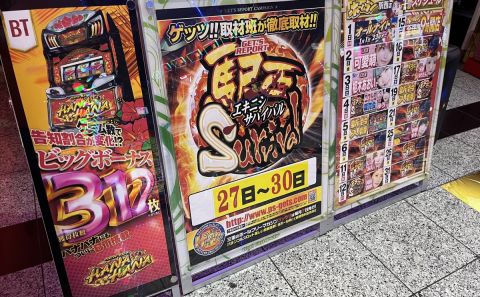 ホームラン四日市駅西店の取材写真2