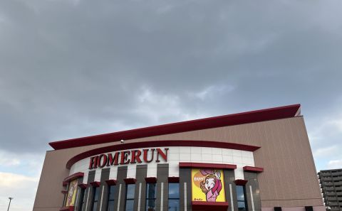 ホームラン川越店の取材写真1