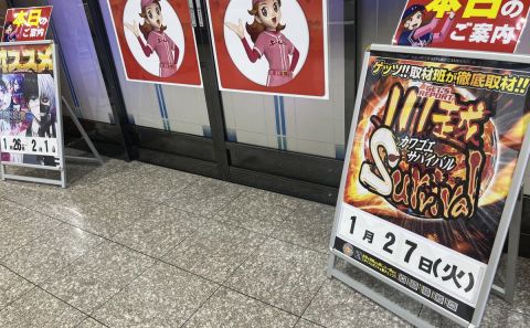 ホームラン川越店の取材写真2