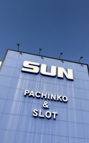 SUN亀山店の取材写真1