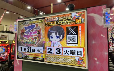 SUN亀山店の取材写真2