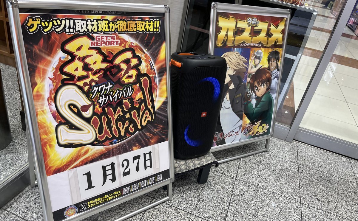ホームラン桑名店の取材写真2