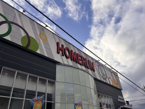 ホームラン四日市駅西店の取材写真1