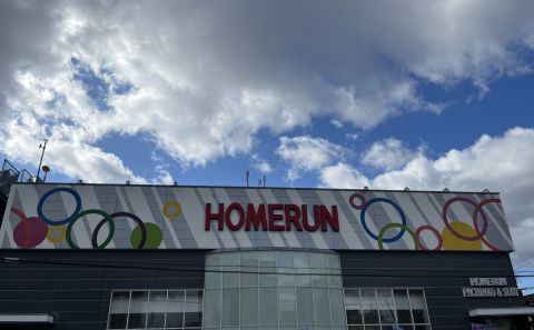 ホームラン四日市駅西店の取材写真1