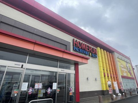 ホームラン菰野店の取材写真1