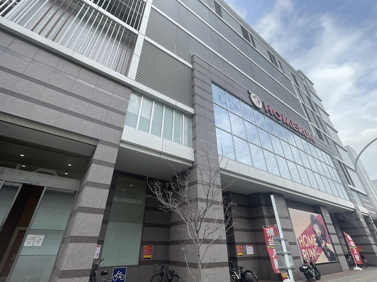 ホームラン桑名店の取材写真1