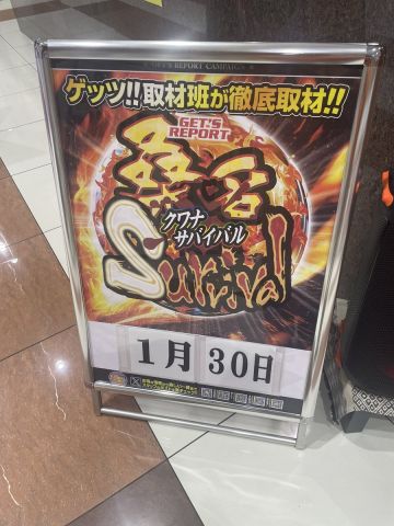 ホームラン桑名店の取材写真2