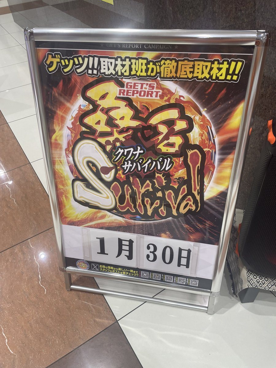 ホームラン桑名店の取材写真2
