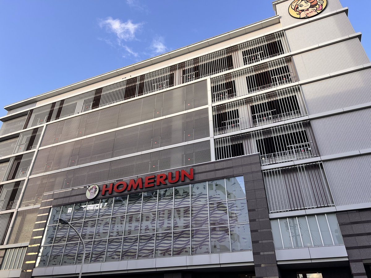 ホームラン桑名店の取材写真1