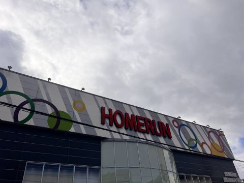 ホームラン四日市駅西店の取材写真1