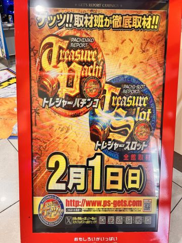 ウイング津店の取材写真2