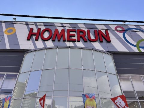 ホームラン四日市駅西店の取材写真1